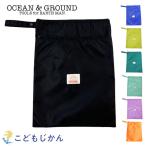  водонепроницаемый сумка бассейн сумка мужчина Kids девочка Ocean and ground ученик начальной школы детский сад нейлон плавание сумка пляж сумка купальный костюм сумка плавание сумка 
