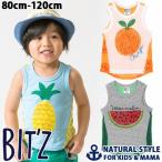 ビッツ 子供服 タンクトップ BIT'Z ノースリーブ キッズ ベビー フルーツ 男の子