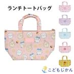  ланч большая сумка My Melody .... Sanrio .... большой война пчела трещина черный mi симпатичный термос пакет выход . средний . меры сумка для завтрака 