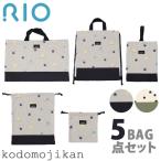  сумка для занятий мужчина начальная школа входить . подготовка пакет комплект входить . входить .5 позиций комплект сумка мешочек детский сад входить . товары Kids спортивная форма inserting napsak