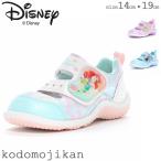 ディズニー プリンセス アナと雪の女王 サマーシューズ ムーンスター 女の子 子供靴 キッズ シューズ アリエル ラプンツェル アナ雪 〇