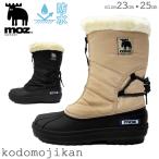 スノーブーツ ウインターブーツ キッズ スパイク付き 雪遊び 防水 男の子 子供 moz モズ 23cm 24cm 25cm 〇 爆買
