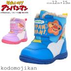  боты Kids водонепроницаемый baby Anpanman ботинки ребенок обувь winter ботинки moonstar moon Star девочка мужчина защищающий от холода 0