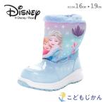 スノーブーツ キッズ 防水 ベビー 女の子 アナと雪の女王 ディズニー moonstar ムーンスター ブーツ 子供 ウィンターブーツ アナ エルサ〇