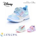 ムーンスター ディズニー プリンセス アナと雪の女王 スニーカー 靴 女の子 子供靴 キッズ シューズ エルサ ラプンツェル アリエル Ag+ 抗菌防臭 銀イオン抗菌