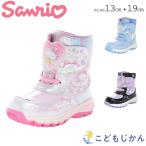 ショッピング長靴 キッズ サンリオ 長靴 キッズ 子供靴 ベビー moonstar ムーンスター キッズ 子供靴 女の子 ハローキティ クロミ シナモロール SA WC039E 〇