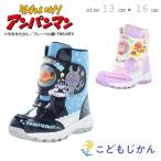  боты Kids водонепроницаемый baby Anpanman ботинки ребенок обувь winter ботинки moonstar moon Star девочка мужчина защищающий от холода 0
