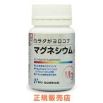  новый наука высота единица измерения Magne sium[ Capsule ]60
