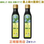  бесплатная доставка новый наука льняное семя масло 200ml2 шт. комплект 