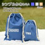 [ название inserting L размер ] сумка мешочек гимнастика пакет сверху обувь inserting мешочек для ланча L размер 26cm×36cm можно выбрать 3 цвет блок body 2L