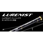  Daiwa искусственная приманка ni -тактный мобильный 66L-4