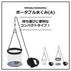  Daiwa портативный вода ..13(A)CBK