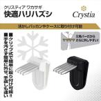  Daiwa Chris tia корюшка удобный - li - zsi( почтой отправка возможно )