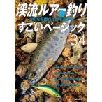 .. искусственная приманка рыбалка важный основа .1 шт. . понимать поразительный Basic 34