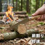 OPINELopi фланель складной пила #18 лезвие миграция 19cm складной пила пила карбоновый steel бук материал руль кемпинг уличный .. огонь дрова десятая часть 