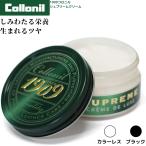 コロニル 1909 シュプリーム クリームデラックス カラーレス 100mL レザークリームの大定番！革の栄養補給 艶出し メンテナンスに