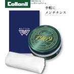 コロニル 1909 靴磨きセット シュプリーム クリーム デラックス カラーレス/ブラック 100ml Collonil オリジナルフランネルクロス １枚セット付