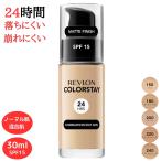 崩れにくい！落ちにく！REVLON レブ