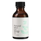 ハッカ油 天然 100% 日本製 100mL ハッカオイル はっか油 Natural Mint Oil 薄荷
