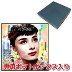 オードリー・ヘップバーン デザインB 海外セレブグラフィックアートパネル 木製 壁掛け インテリア ポスター (26*26cm アートパネル