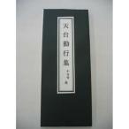  небо шт. . line сборник небо шт. .. ..книга@ каждый день. ....