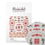 レジンクラブ レジン材料 『ミニチュア ラーメンどんぶり 両面 RC-MNT-007』