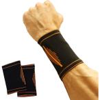 2枚セットリストバンドで快適スポーツライフ