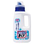 大容量部屋干しトップ 洗濯洗剤 液体 本体 820ml