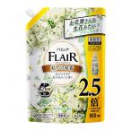 ハミングフレアフレグランス ホワイトブーケ スパウトパウチ 950ml