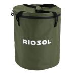 RIOSOL складной водонепроницаемый soft ведро мусорная корзина кемпинг для выдерживаемая нагрузка 20kg оливковый 