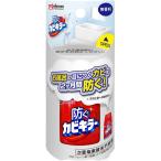 ショッピングカビキラー お風呂 防カビ カビキラー くん煙剤 防ぐカビキラー 105ml くん煙タイプ 無香料タイプ カビ防止 カビ除去 掃除 お風呂 浴槽 掃除