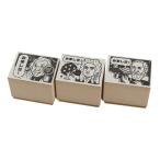 KAIUN-DO �搶�X�^���v�w���E�̕����w�҃V���[�Y�u���܂����v�Z�b�g�x �K�����I�E�j���[�g���E�A�C���V���^�C��