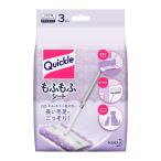 クイックルワイパー フロア用掃除道具 ふわふわキャッチャーシート 3枚
