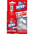 2個セット防ぐカビキラー 105ml