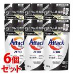 《セット販売》 花王 アタックゼロ ドラム式専用 つめかえ用 (340g)×6個セット 詰め替え用 アタックZERO 洗たく用洗剤 液体洗剤