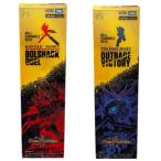2個セットデュエル・マスターズ TCG DMBD-17 20th クロニクルデッキ 熱血 アウトレイジ・ビクトリー