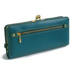 イーモノ e-mono 長財布 財布 がま口 レディース 本革 天然牛革 ファスナーポケット カード入れ ファスナー エレガント 艶あり カ