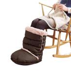 FOOT WARMER foot утеплитель пара inserting подушка пара .. товары пара подушка защищающий от холода источник питания не необходимо колено внизу до теплый mo Como ko боа ткань ( беж 