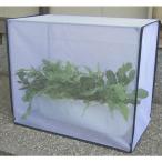 DAIM すっぽり虫よけカバー 小 幅60cm×奥行30cm×高50cm 虫よけ 虫除け 防虫ネット 害虫 対策 防虫カバー 虫 家庭菜園