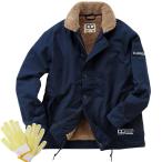 武蔵野ユニフォーム D.GROW 防寒服 防寒着 コート ジャケット 裏地ボア 秋冬 綿100％ あったかい 014-DG503-グ (11