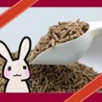 ☆うさぎのトイレ砂10kg入り３袋...