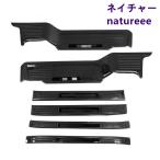 ショッピングオデッセイ ホンダ オデッセイ  RC1 RC2 RC4 サイドステップカバー  スカッフプレート ガーニッシュ キッキングプレート 6P 内装パーツアクセサリー 保護 2色可選