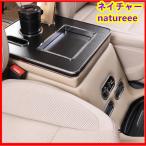 メルセデスベンツ Vクラス V220 V260 V250 W447 アームレストアクセサリー内装パーツ  収納ボックス ボックス スマホ充電 USBカップホルダー 2色選択