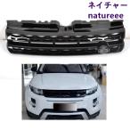 レンジローバー イヴォークEvoque フロントグリルフロントグリル ガーニッシュ ABS カバー 外装ドレスアップ パーツ ブラック2012-2015年式