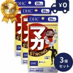 DHCマカストロング20日分60粒...