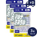 DHC мульти- минерал 20 день минут 60 шарик 3 шт. комплект ti- H si- дополнение здоровое питание шарик модель подарок 