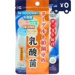 リケン ヨーグルト10個分の乳酸菌　62粒 日本製 ユニマットリケン サプリメント 粒タイプ 携帯 便利 サプリ 乳酸菌サプリメント 剤 プレゼント