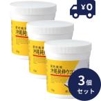  Okinawa оригинальный . куркума порошок ( 100g) 3 шт. комплект li талон сделано в Японии Uni коврик li талон дополнение шарик модель мобильный удобный supplement здоровое питание подарок 