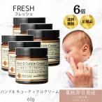  рука & cutie kru крем 60ml ×6 шт. комплект I крем для рук крем для рук ногти крем подарок подарок маленький подарок рука .. крем для рук нет 