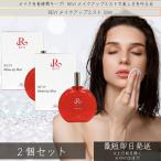 ru vi макияж Mist 50ml ×2 шт. комплект I микро Mist макияж . надеты завершение макияж .. долговечный растения растения экстракт Гиндза rosso ROSSO подарок 